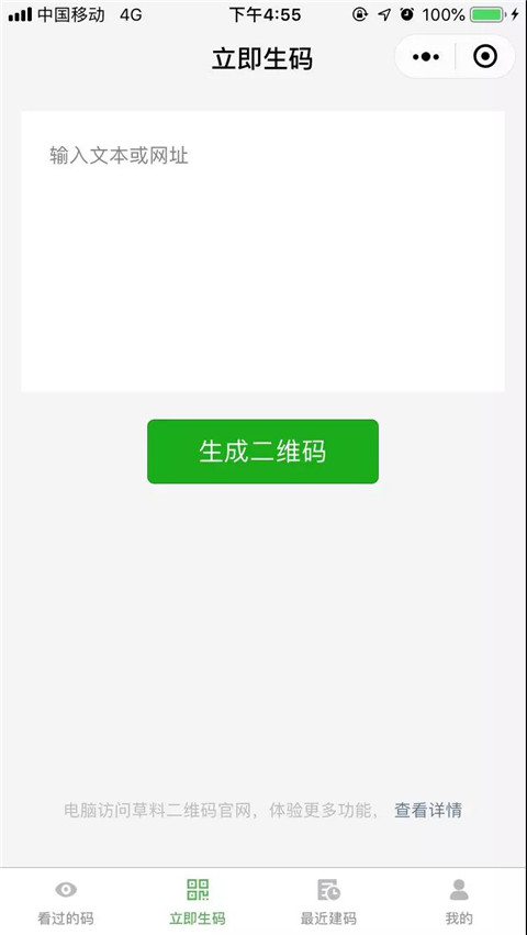 微信表白小技巧，教你用微信的隐藏功能来表白第6张