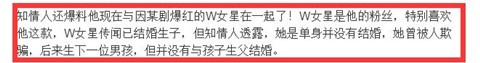 朴树被曝离婚，早在节目就透露出婚姻危机第3张