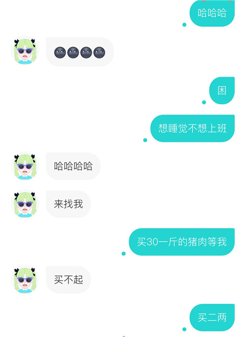 和女孩聊天的万能话题，帮你打开撩妹思维第5张