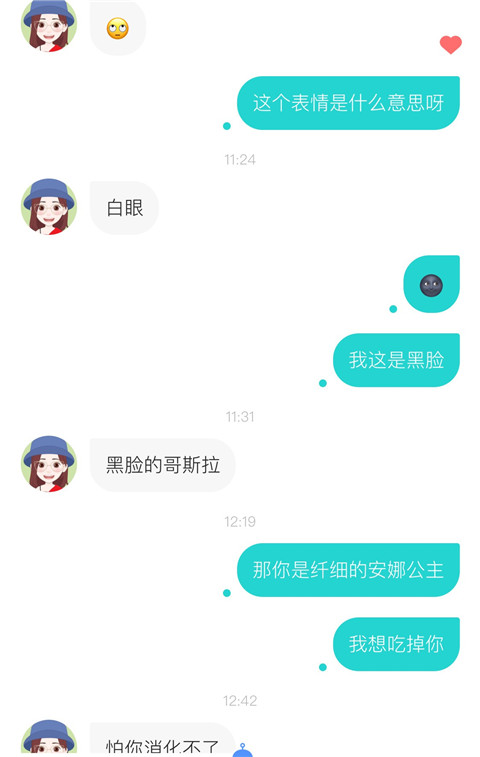 和女孩聊天的万能话题，帮你打开撩妹思维第6张